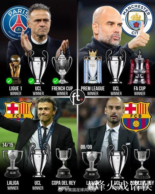 恩梅加：我们很多球员都有射手实力，包括阿德耶米